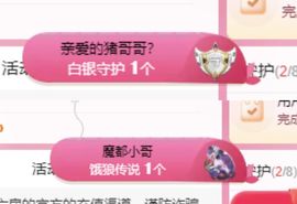 菲儿🌻加油主播照片