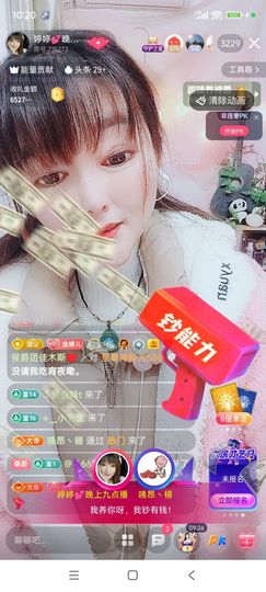 婷婷💕感恩有你陪伴主播照片