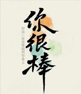 瞳瞳晚上播主播照片