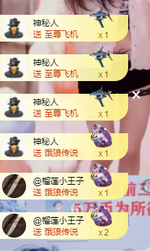 乐渔🐟病休主播照片