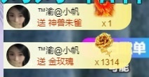 念安🎶安静唱歌主播照片