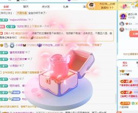 米娜Meena🧸主播照片
