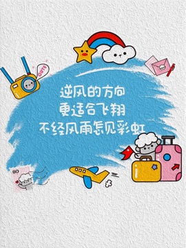 承欢🌸百事从欢的图片