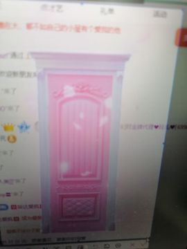 丑小鸭💞愿有一束光主播照片