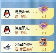 冰凌吖~主播照片