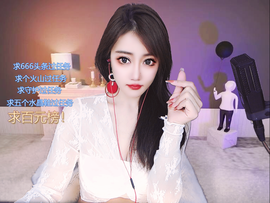 晚秋《坚持版》主播照片