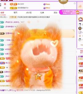 代理心雨十月十全十美的图片