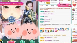 倾城🌸跳舞最哇塞主播照片