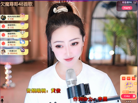 兔兔坚持住，加油主播照片