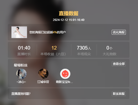 小婷🎤烟嗓☆づ的图片