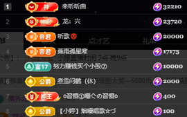 小婷🎤烟嗓☆づ的图片