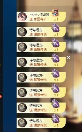 Lily喵的图片