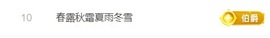 7978萌小夏♥主播照片