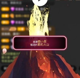 7978萌小夏♥主播照片