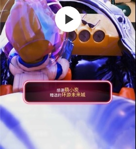 7978萌小夏♥主播照片