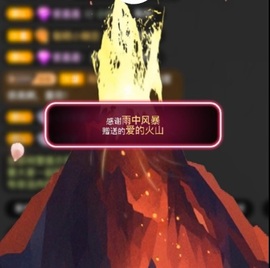 7978萌小夏♥主播照片