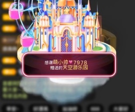 7978萌小夏♥主播照片