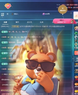 金牌代理❤玲儿❤的图片