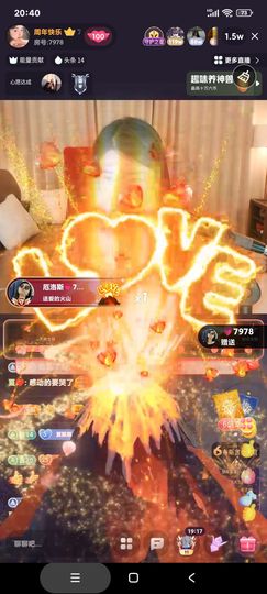 厄洛斯💗7978的图片