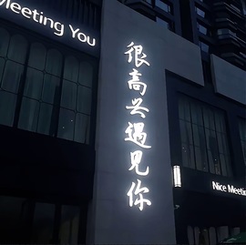 洋子～晚点见主播照片
