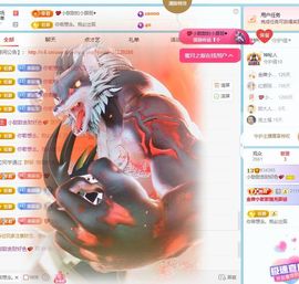 小甜贪财好色💕主播照片