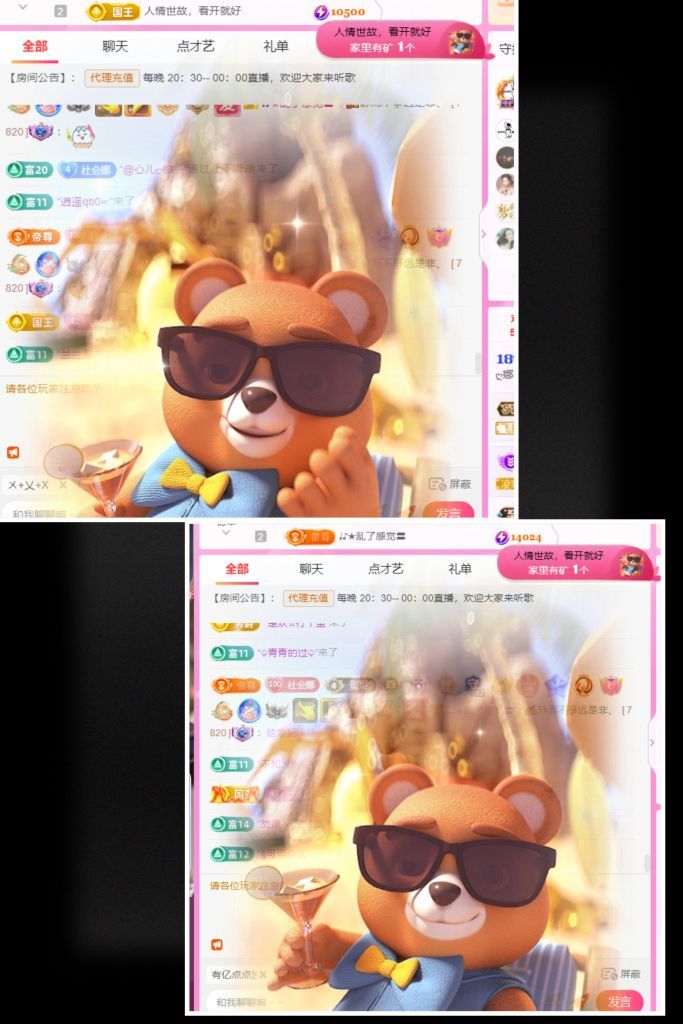 ღ娜娜ぃ安静唱歌🍀的图片