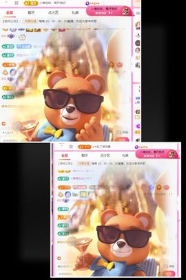 ღ娜娜ぃ安静唱歌🍀主播照片