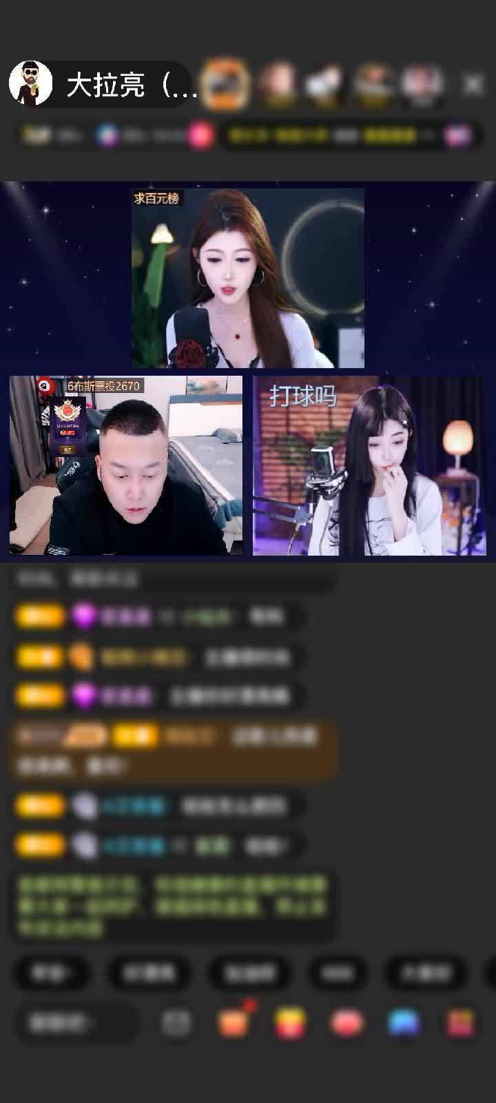 感谢南风傲.赠送天空游乐园1个