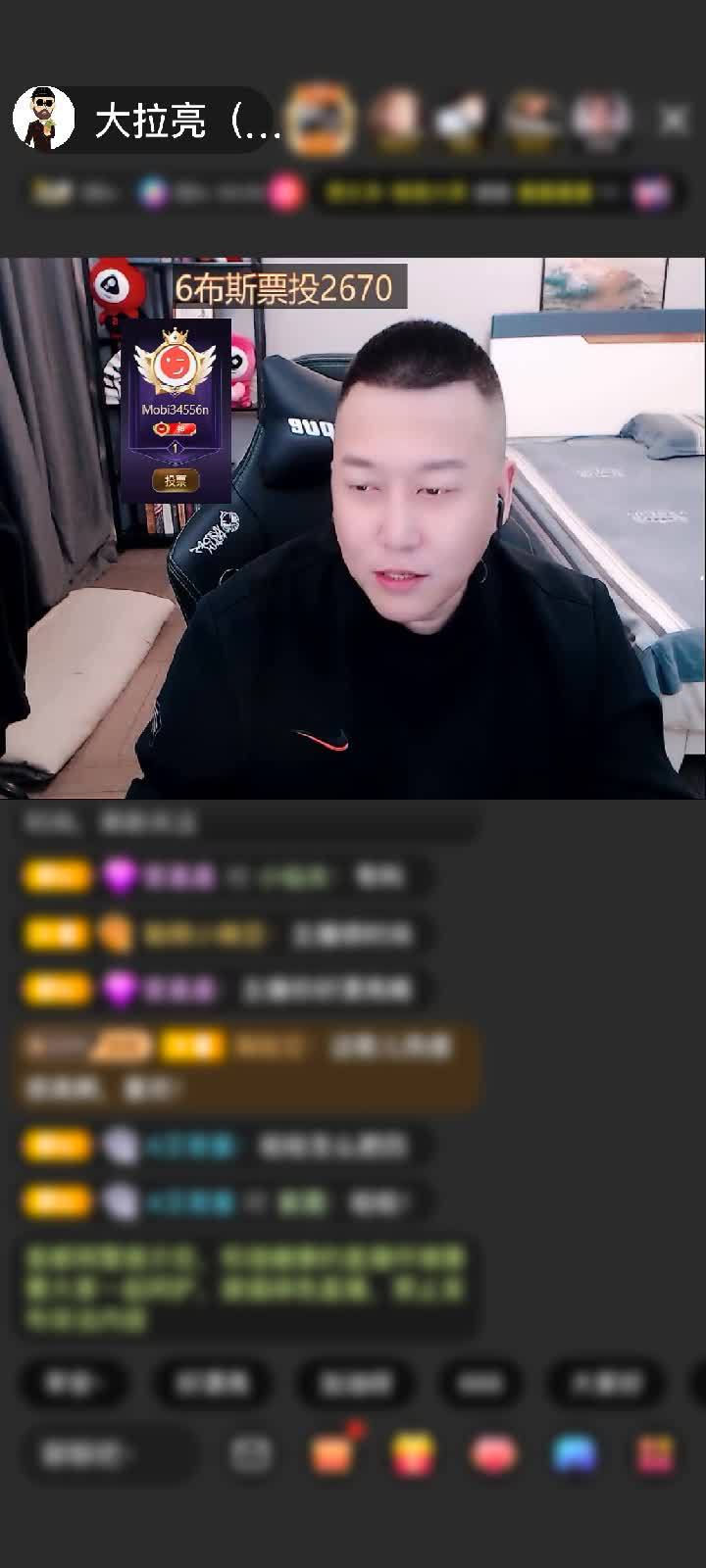 感谢Mobi34556n赠送狮吼天下1个