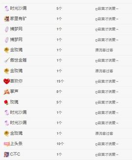 代理心雨十月十全十美的图片