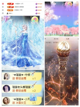 ★︶瑾萱、晚上见的图片