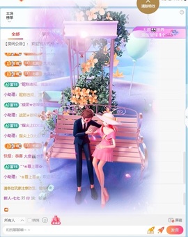 七七🐰主播照片