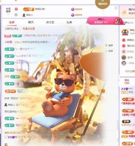苏苏感恩有你主播照片