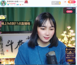 苗苗同学小草一个的图片