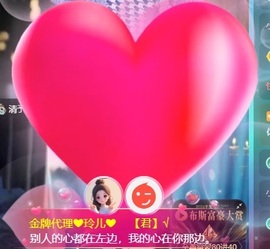 金牌代理❤玲儿❤的图片