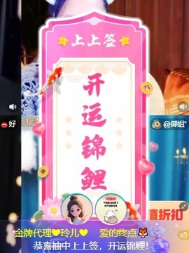 金牌代理❤玲儿❤的图片