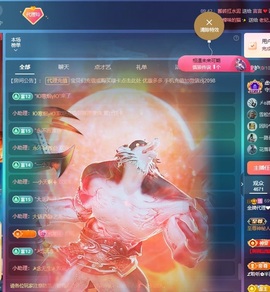 金牌代理❤玲儿❤的图片