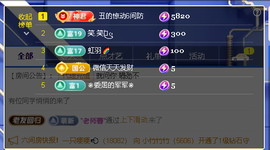 佑君♥《平安好运》主播照片