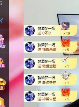 远扬兰兰❤️越来越好主播照片