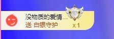 菲儿🌻加油主播照片