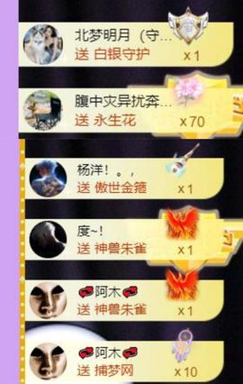 🍀冰雪❤️🍀加油的图片