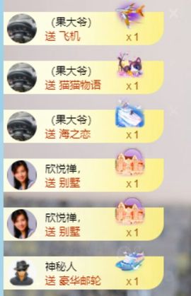 小雅兮手机不定时开播主播照片