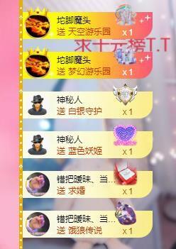 依芝の十月求善待！的图片