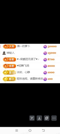 玟玟🌸加油主播照片