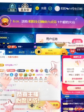 阳阳🌾周日见主播照片