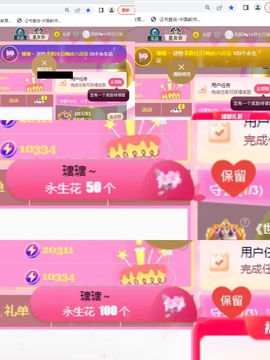 阳阳🌾周日见主播照片