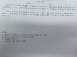 🎀秦晓蕾！主播照片