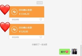 琪绾绾的图片