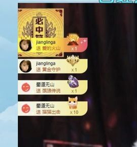 暮暮🌈🌈中中中主播照片