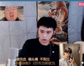 小童贺m哥公爵🤴主播照片